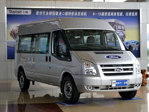 全顺19座中型客车_全顺19座中型客车图片--第1张