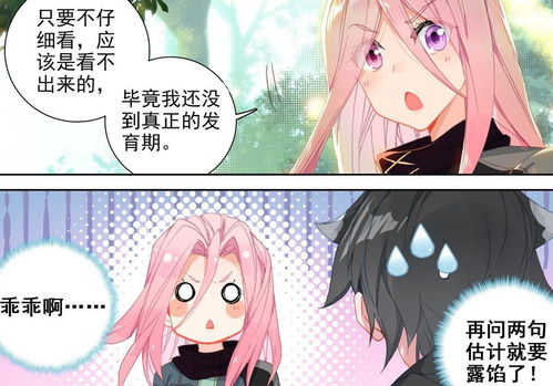 玄门第一少主可跨域播放短剧  玄门第一少主跨域播放短剧，玄门第一少主跨域短剧播放--第1张