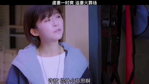 顾少娇妻轻点虐短剧  ，顾少娇妻轻点虐短剧，顾少娇妻轻点虐，总裁，求放过！--第1张