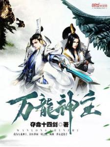 狱龙神主短剧  狱龙神主短剧--第1张