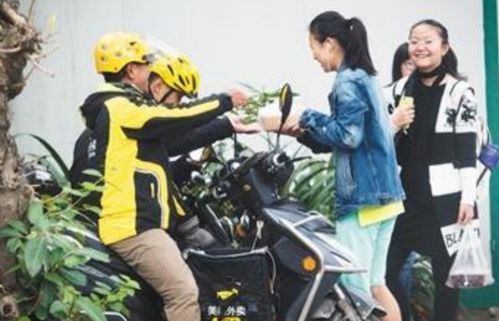 外卖姐姐是大佬短剧  外卖姐姐是大佬短剧--第1张