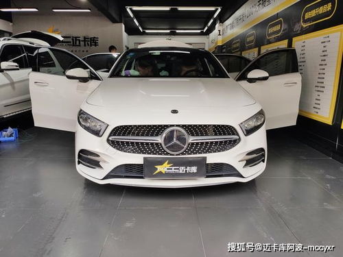 a200l奔驰2022款落地价_a200l奔驰2022款落地价长宽高--第1张