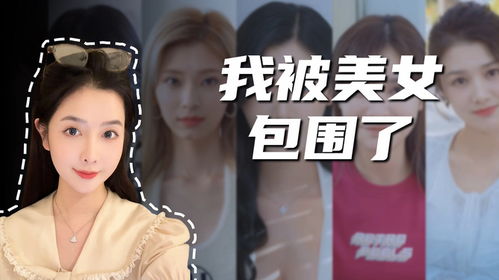 完蛋我被姻缘包围了短剧  完蛋了，我被姻缘包围了！短剧，被姻缘包围的短剧，完蛋了！--第1张