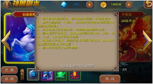 深宅进阶录短剧  深宅进阶录，一部短剧的深度剖析--第1张