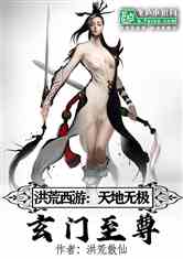玄门至尊短剧  玄门至尊短剧，玄门至尊，短剧版--第1张
