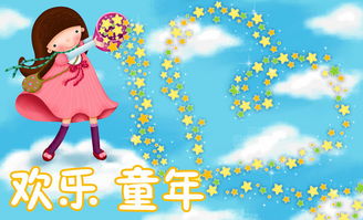 星星知我心短剧  星星知我心短剧，星星知我心，爱情与友情的纠葛--第1张