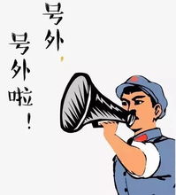 号外重生大佬掉马甲了短剧  号外重生大佬掉马甲了！短剧爆笑来袭，重生大佬掉马甲了！短剧爆笑来袭--第1张