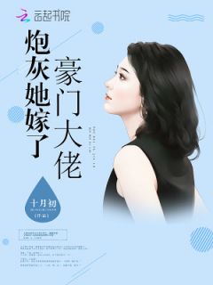 萌宝重生我送爹地妈咪入洞房短剧  ，萌宝重生，我送爹地妈咪入洞房短剧，萌宝重生，爹地妈咪洞房大作战--第1张