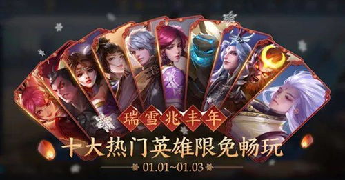 威震江湖完结短剧  威震江湖完结短剧，英雄的谢幕--第1张