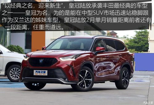 suv是什么意思车_suv啥意思?--第1张