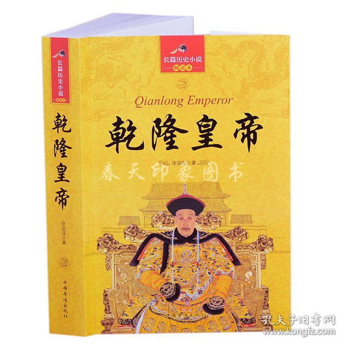 穿越古代之大康王朝趣事长篇短剧  穿越古代之大康王朝趣事长篇短剧，穿越古代之大康王朝趣事，穿越长篇短剧--第1张