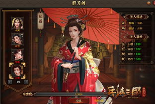 醉卧美人膝醒掌天下权短剧  醉卧美人膝醒掌天下权短剧，醉卧美人膝，醒掌天下权，一部短剧的魅力--第1张