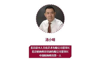 我真不是首富继承人穷爸爸富爸爸长篇短剧  我真不是首富继承人--第1张