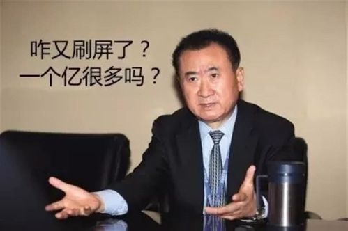 打工之王富继承人短剧  打工之王富继承人短剧--第1张