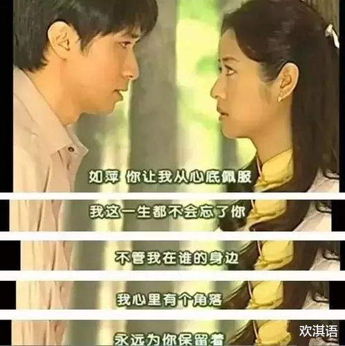 渣男逃婚当场改嫁首富左一短剧  渣男逃婚当场改嫁首富左一短剧，渣男逃婚当场改嫁首富左一，爱情与财富的抉择短剧--第1张