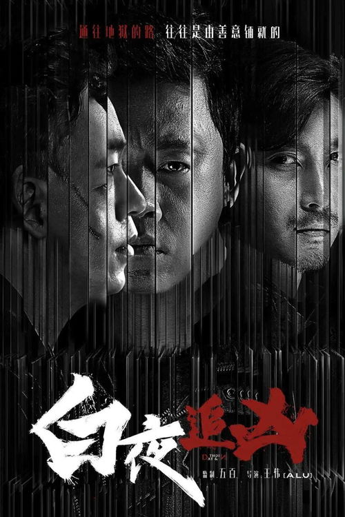 神豪崛起短剧  神豪崛起短剧，一部颠覆传统，引领潮流的全新剧作--第1张