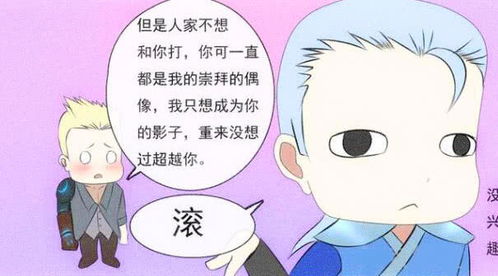 渣爹总想和我抢妈咪短剧  渣爹总想和我抢妈咪短剧，渣爹争夺战，妈咪争夺战--第1张