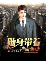 玄门至尊短剧  玄门至尊短剧，玄门至尊，短剧版--第1张
