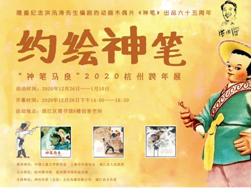 我有一只神笔短剧  我有一只神笔短剧，神笔奇遇记--第1张
