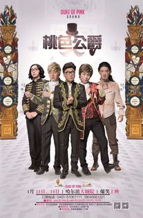 龙爸天下短剧  龙爸天下短剧，一部引人入胜的喜剧佳作--第1张