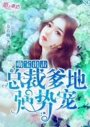 甜宠龙凤胎总裁爹地跑不掉短剧  甜宠龙凤胎总裁爹地跑不掉短剧，总裁爹地，甜宠龙凤胎来袭--第1张