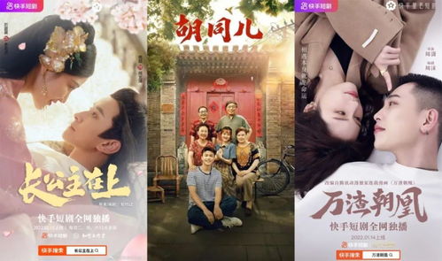 一品假太监短剧  一品假太监短剧--第1张