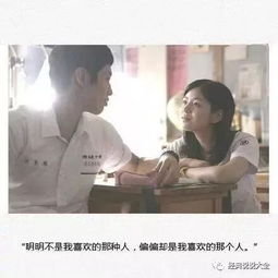 我不会在原地等你短剧  我不会在原地等你短剧--第1张