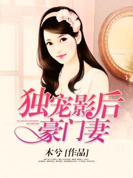 离婚后三个哥哥独宠我短剧  ，离婚后三个哥哥独宠我短剧--第1张