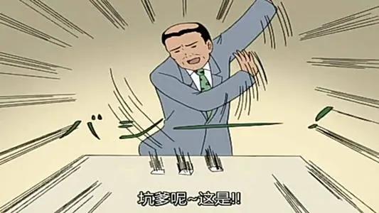 我靠赔钱成首富我干啥赔啥短剧  我靠赔钱成首富，我干啥赔啥短剧--第1张