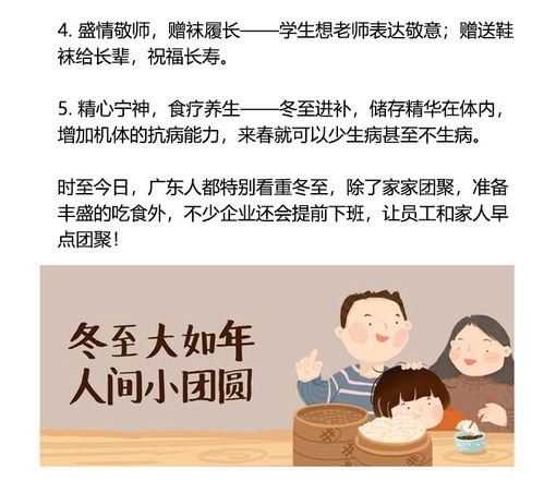 漫长的回家路短剧  漫长的回家路短剧，漫长的回家路之旅--第1张