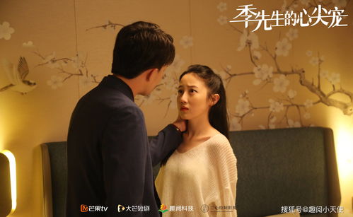 他的心尖宠短剧  他的心尖宠短剧，霸道总裁独宠，心尖宠爱--第1张