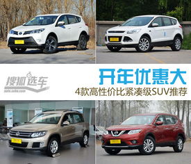 jeepsuv车型_jeepSUV车型A--第1张