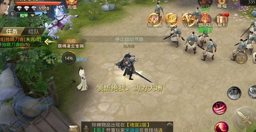 大夏剑主短剧  大夏剑主短剧，大夏剑主，短剧版故事介绍