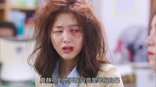 震惊穷酸女友竟是财阀千金短剧  震惊！穷酸女友竟是财阀千金短剧--第1张