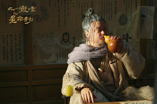 九州龙尊短剧  九州龙尊短剧，九州龙尊短剧，一部充满神秘与冒险的奇幻故事--第1张
