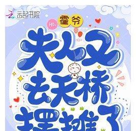 全能千金燃翻天短剧  全能千金燃翻天短剧，全能千金逆袭记--第1张