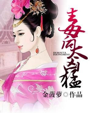 后宫神医太凶猛短剧  后宫神医太凶猛短剧，后宫神医，凶猛短剧--第1张