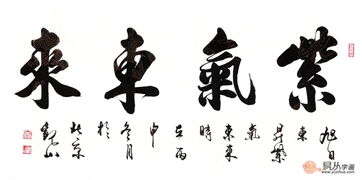 紫气东来短剧  紫气东来短剧，紫气东来短剧，穿越时空的奇幻之旅--第1张