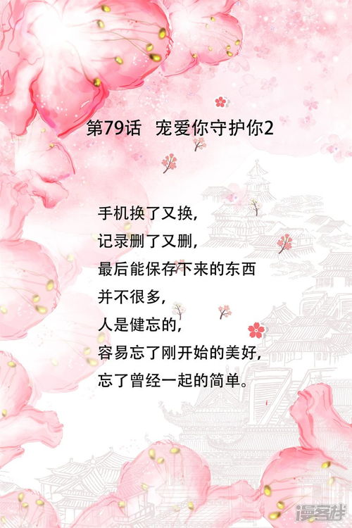 烈爱灼心病态宠爱短剧  烈爱灼心病态宠爱短剧，烈爱灼心病态宠爱，短剧--第1张