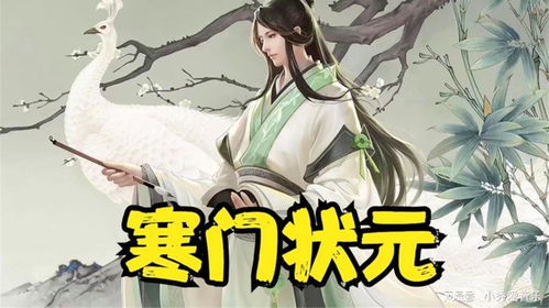天阙短剧  天阙短剧，穿越时空的欢笑之旅--第1张