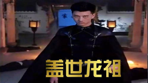 盖世拳神短剧  盖世拳神短剧，盖世拳神，短剧中的热血传奇--第1张
