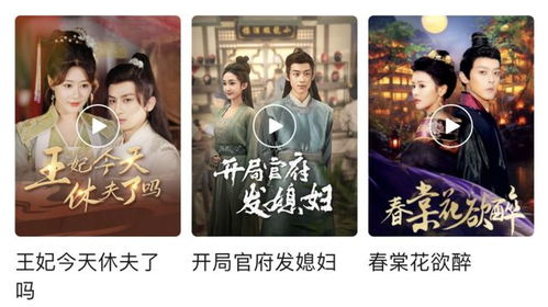 重生后被墨少宠坏了短剧  重生后被墨少宠坏了短剧，重生后被墨少宠坏了，短剧版--第1张