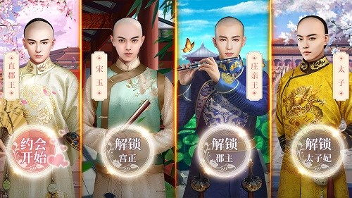 五龙夺嫡废物皇子不装了短剧  五龙夺嫡，废物皇子不装了短剧，五龙夺嫡，废物皇子不再隐藏--第1张