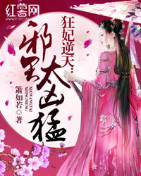 后宫神医太凶猛短剧  后宫神医太凶猛短剧，后宫神医，凶猛短剧--第1张