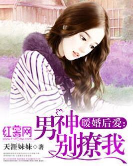失忆后霍总对我又宠又撩短剧  失忆后霍总又宠又撩短剧，失忆后霍总又宠又撩，撩妻上瘾--第1张