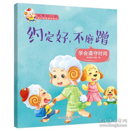 幸福双宝养成记短剧  幸福双宝养成记短剧--第1张
