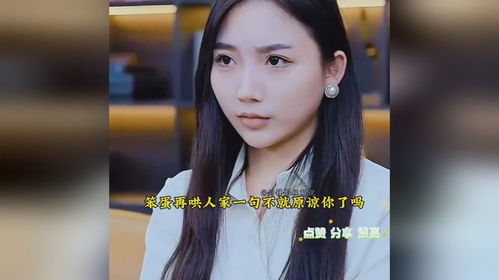 小保安的绝代双娇短剧  小保安的绝代双娇短剧--第1张