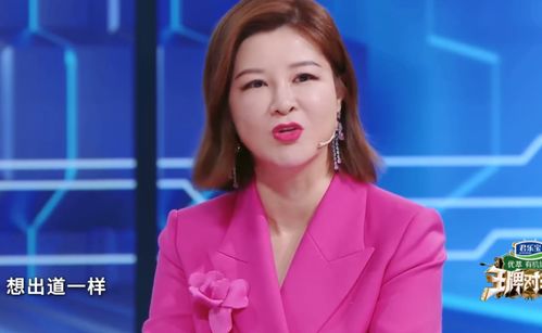 偏爱王牌千金孟娜张骏短剧  孟娜张骏短剧，偏爱王牌千金--第1张