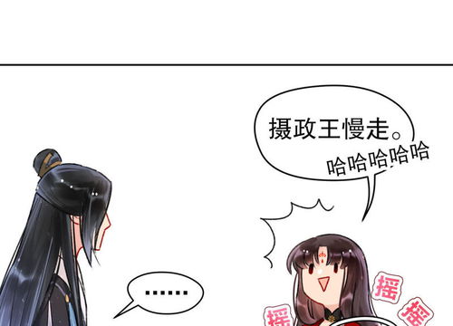 陛下我真的只想花钱啊短剧  陛下我真的只想花钱啊短剧，陛下，我真的只想花钱啊！短剧--第1张