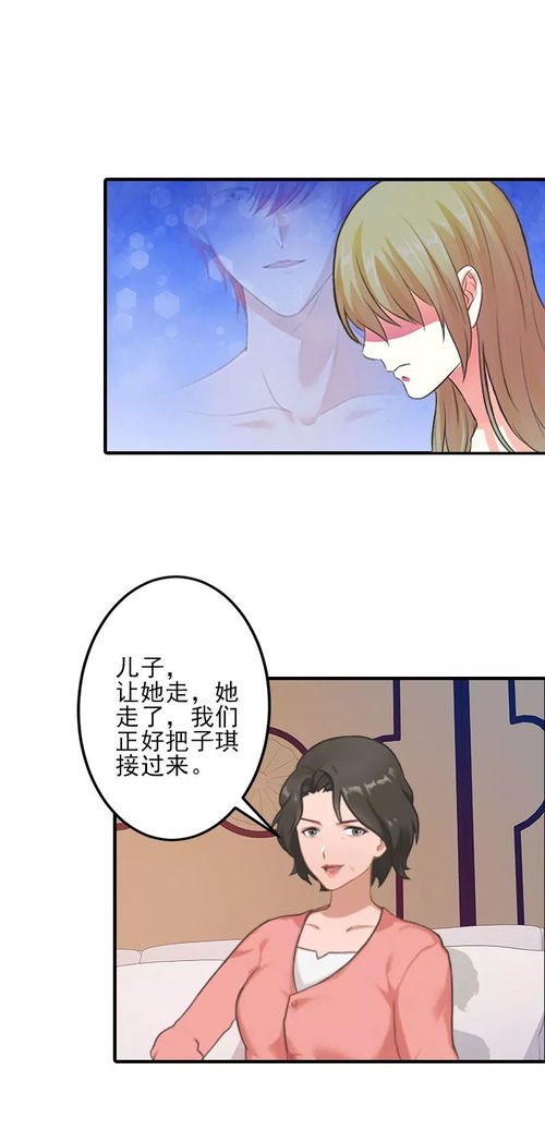 顾少他病得不轻短剧  顾少他病得不轻--第1张